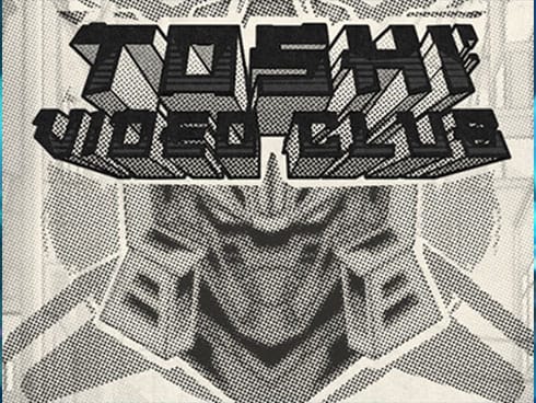 Toshi Video Club game screenshot